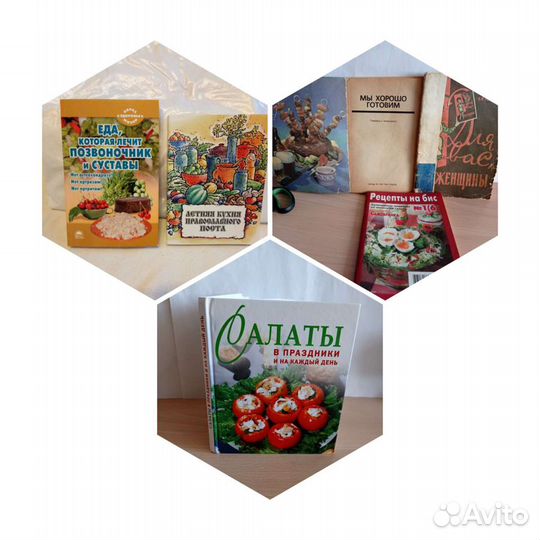 Книги кулинарные