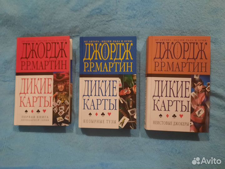 Фантастика, Фэнтези, Мистика