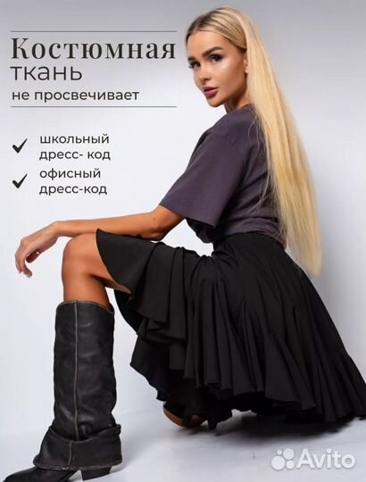 Юбка шорты 42-44