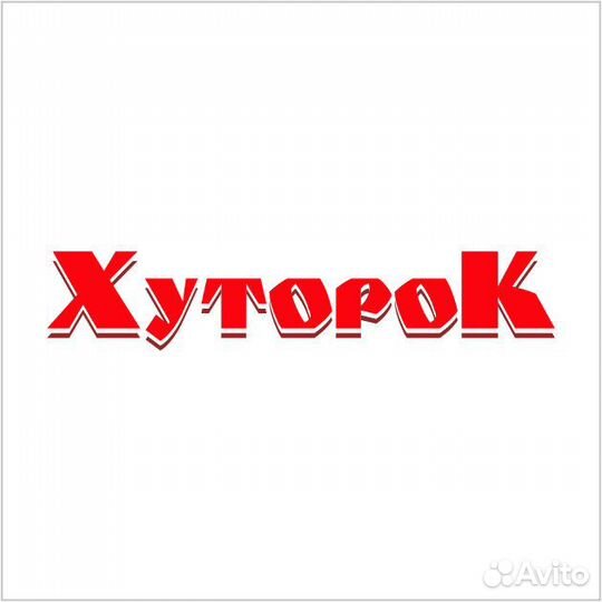 Водитель-экспедитор