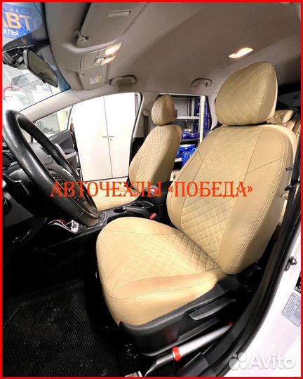 Чехлы Kia Ceed 2 из экокожи бежевые Ромб