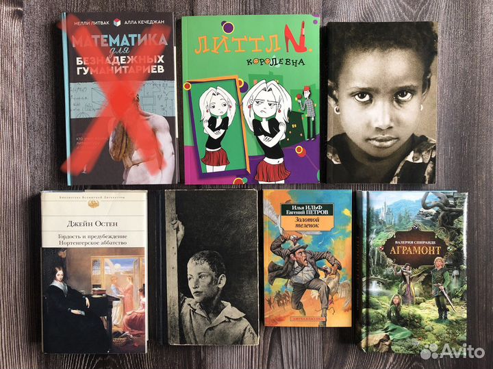 Книги художественная лит-ра, нон-фикшн