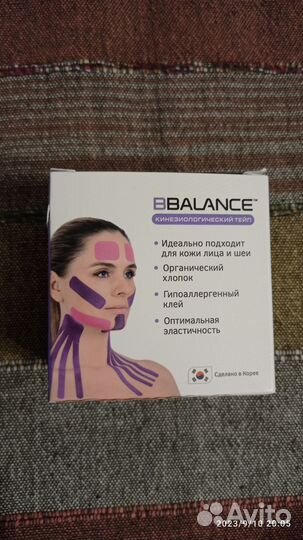 BBalance тейп для лица