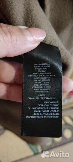 Пальто женское 42 44