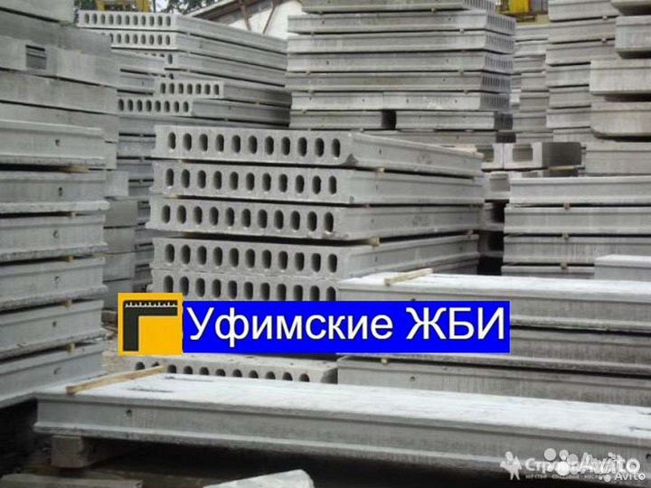 Плита перекрытия