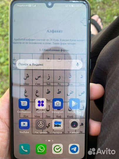 Мобильные телефоны бу андроид