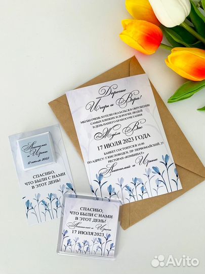 Свадебный набор