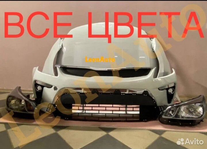 Ноускат бампер передний Kia Rio 2011-2024(16)