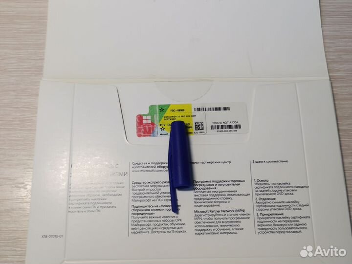 Windows 10 pro 64 bit оригинал
