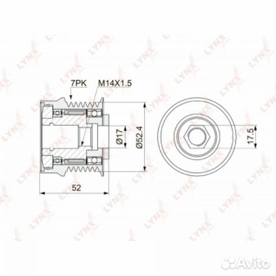Lynxauto PA-1150 Обгонная муфта шкива генератора