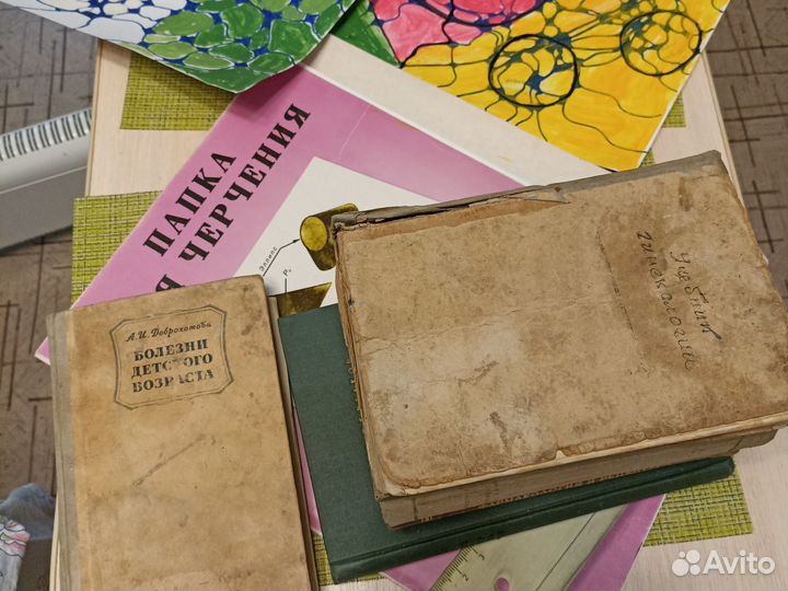 Старые книги