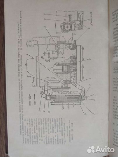 Книги трактор тдт-60