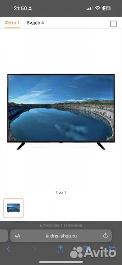 Телевизор Horizont 43le51012d