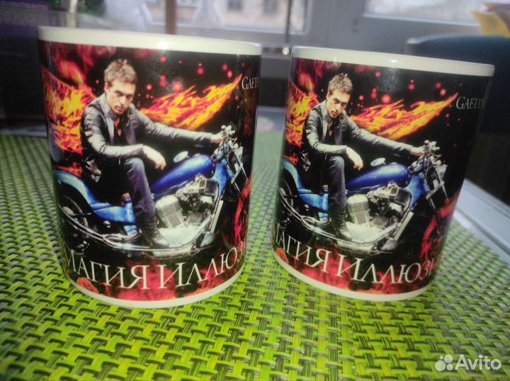 Кружки Магия иллюзий керамика