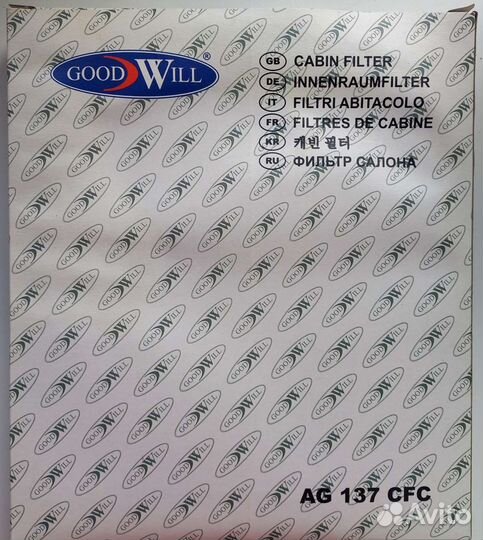 Фильтр салона Chevrolet Lacetti