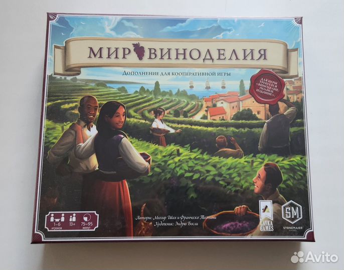 Настольные игры