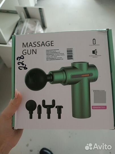 Перкуссионный массажер