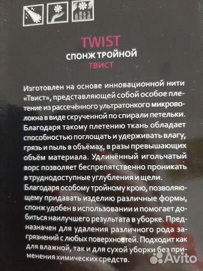 Спонж гринвей