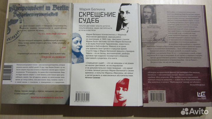 Быстролетов