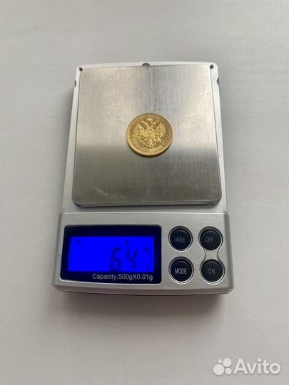 Монета 7 рублей 50 копеек 1897