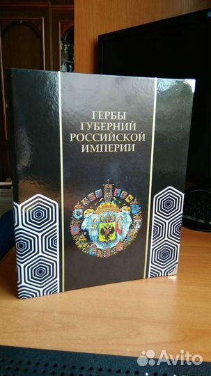 Альбом для монет