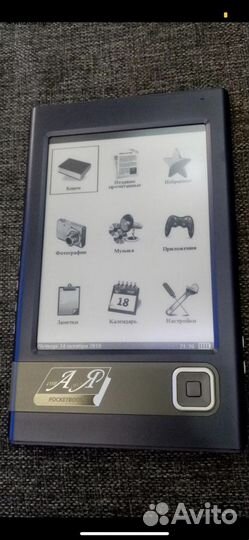 Электронная книга Pocketbook