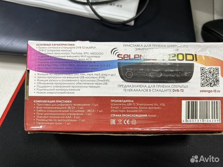 Android tv приставка 20 каналов dvb-t2