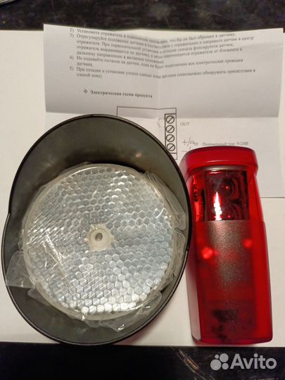 Пульт брелок для ворот