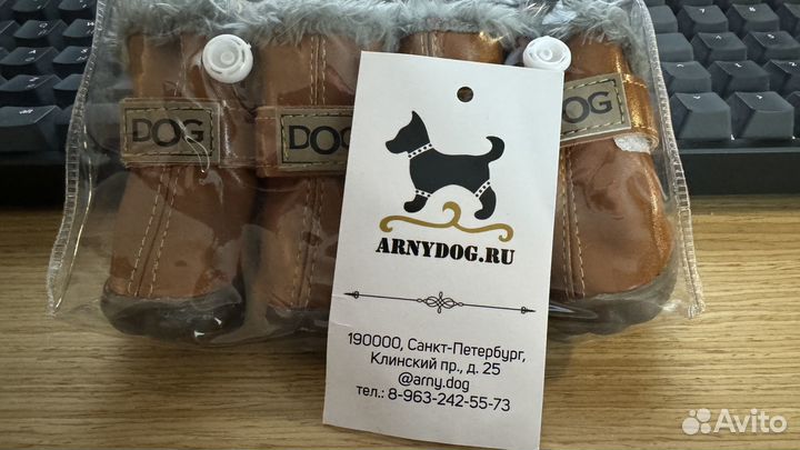 Ботинки для собак мелких пород зимние Arnydog N1