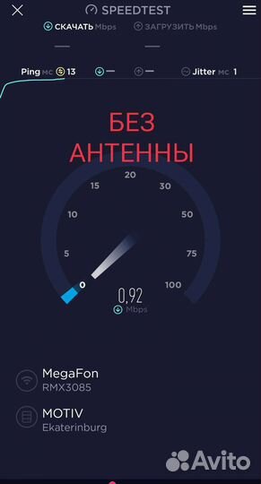 Антенна mimo для 4g модема и роутера