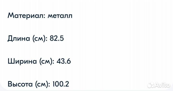 Пеленальный столик