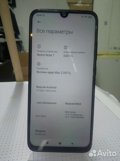 Xiaomi Redmi Note 7, 3/32 ГБ