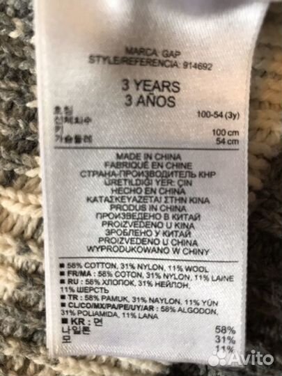 Кофта Gap с шерстью
