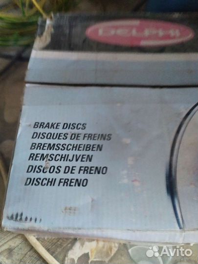 Тормозные колодки передние