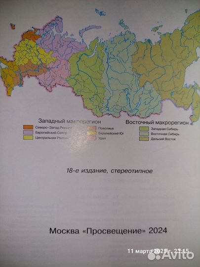 ОГЭ математика 2020 Ященко