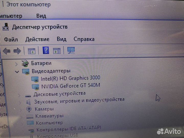 Ноутбук i7 / ssd 512gb/ 8gb ram