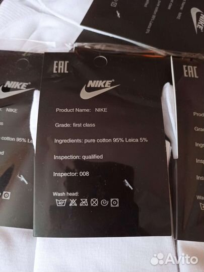 Носки nike высокие белые