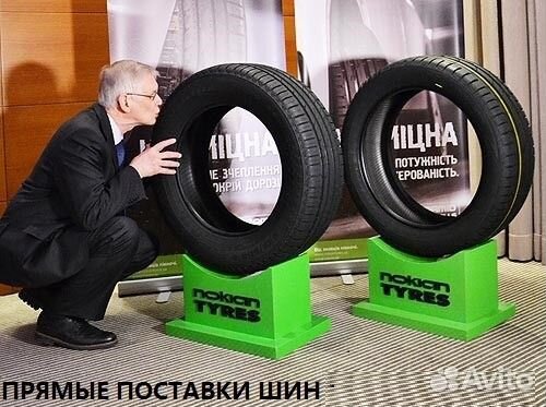 RoadX RXMotion H11 195/70 R14 91T