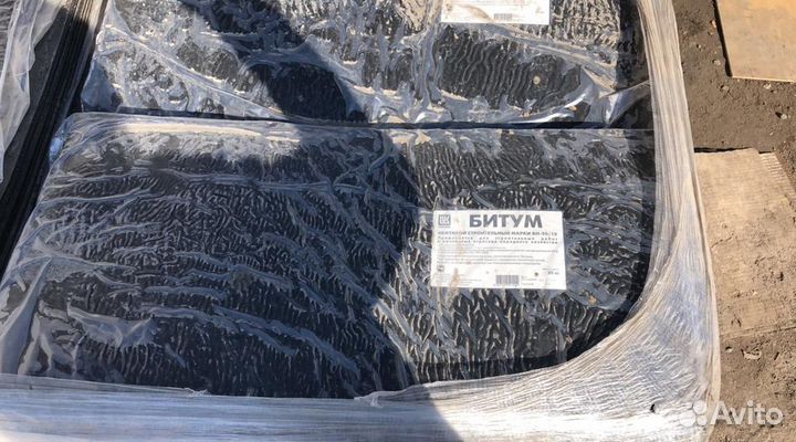 Битум бн-90-10 в пластинах 25кг