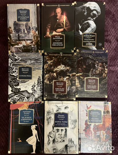 Мифы древней греции грейвс