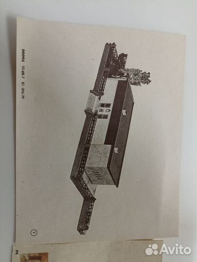 Железная дорога piko 16.5 мм