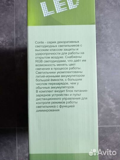 Светодиодный светильник для дачи и дома