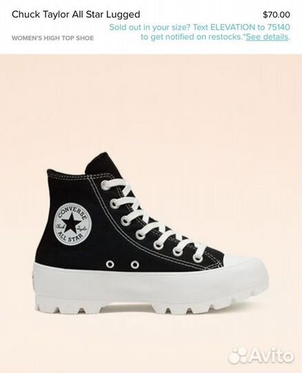 Converse chuck taylor all star lugged