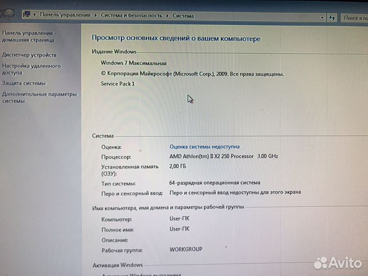 Системный блок