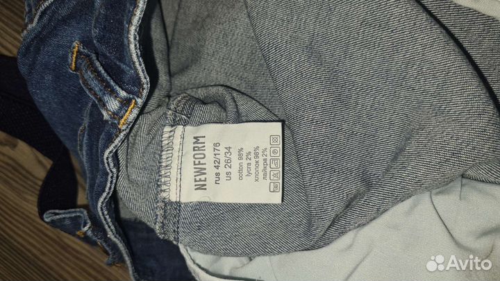 Комбинезон для беременных