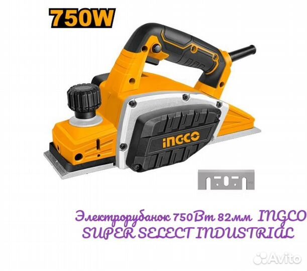Электрорубанок 750Вт 82мм ingco PL7508