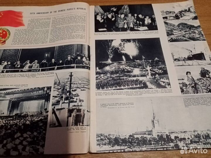 Журнал soviet union illustrated