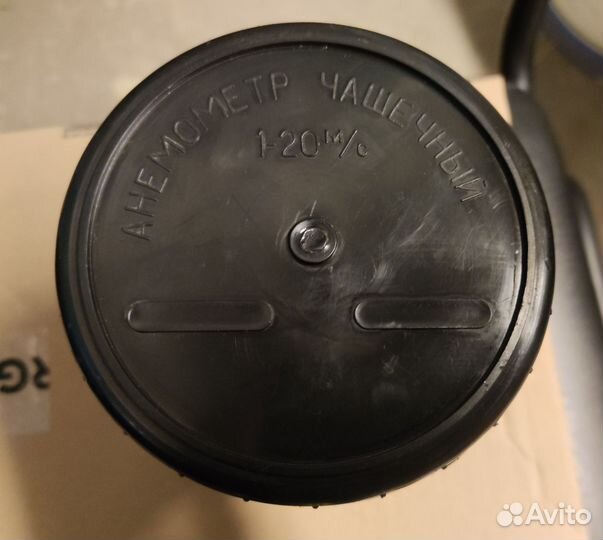 Анемометр крыльчатый (асо-3)