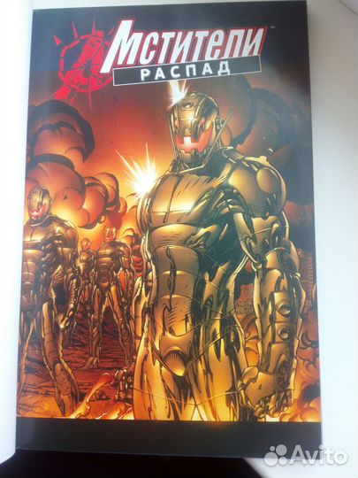 Мстители. Распад (Marvel), выпуск 4