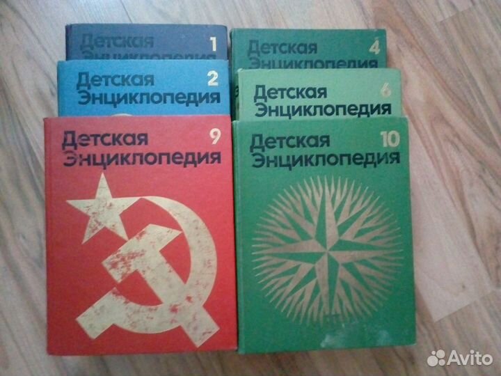 Детская энциклопедия СССР 1971-1977